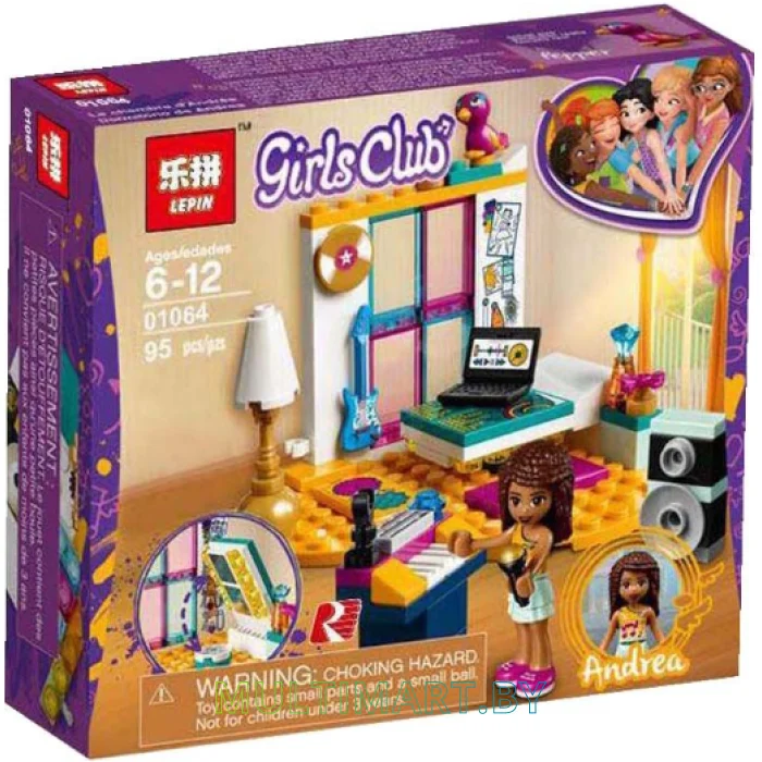 Конструктор Lepin 01064 Комната Андреа